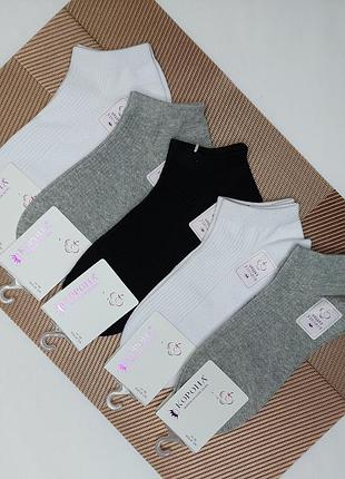 5 пар підліткові демісезонні короткі шкарпетки в рубчик корона 36-41 р.асорті