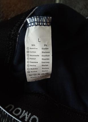 Чоловічі труси4 фото