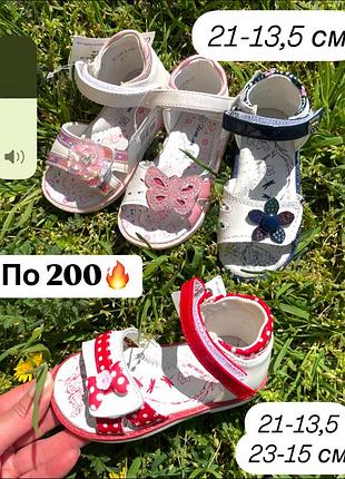 Босоніжки для дівчат