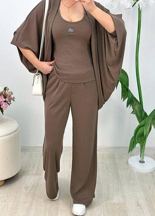 Костюм тройка с кардиганом