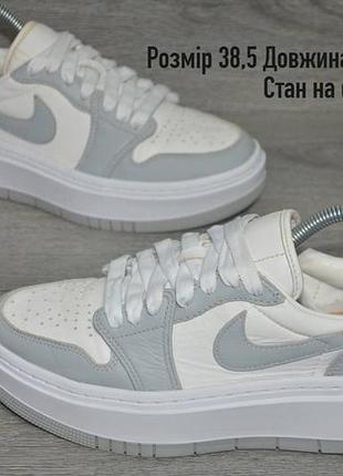 Розмір 38,5 довжина устілки 24,5 см стан на фото фірма nike air jordan 1 elevate  ціна 1700 грн