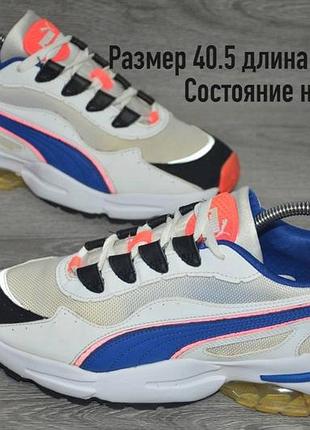 Розмір 40,5 довжина устілки 26 см. стан на фото. фірма puma Dan stellar .  ціна 1000 грн