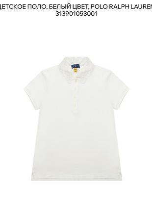 Футболка поло ralph lauren поло с ажурным воротником2 фото