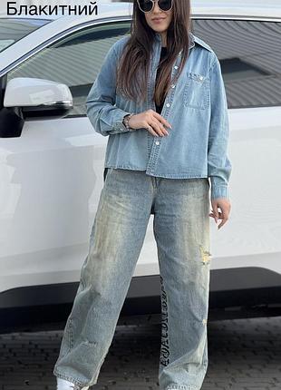 Джинсова сорочка