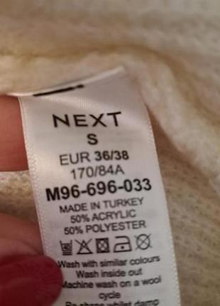 Шерстяний светр/пуловер -поло next 5