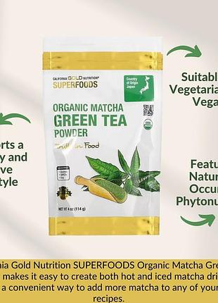 Органічний зелений чай матча в порошку california gold nutrition superfoods 114 г