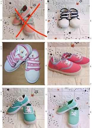 Недорого кеди lupilu на дівчинку на хлопчика розмір від 23 25, 26, 27 28
