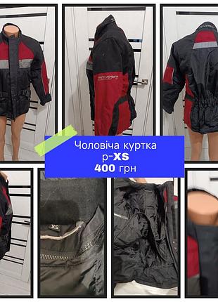 Чоловіча текстильна демісезонна мотокуртка xs