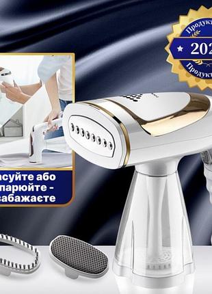 Отпариватель ручной