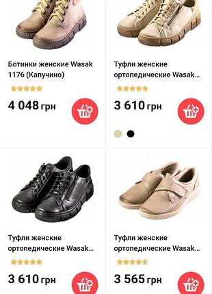 Ортопедичні шкіряні туфлі від wasak 👉 39р/устілка 25-25,5см9 фото