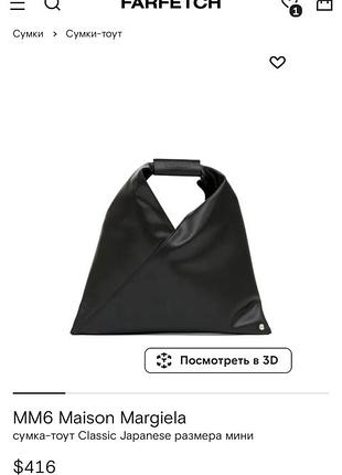 Сумка кожа люкс бренд
