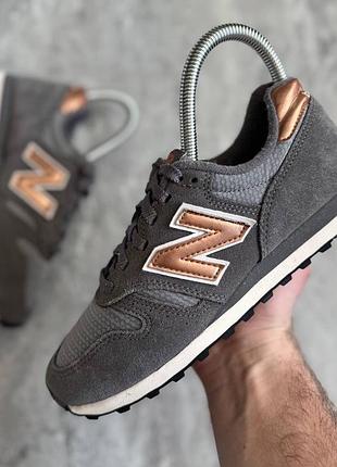 New balance