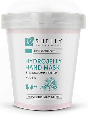 Маска для рук гідрогелева з пелюстками троянди shelly hydrojelly mask