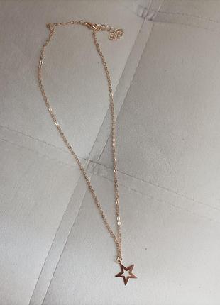 Ланцюжок з підвіскою