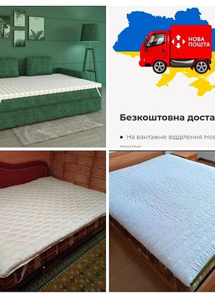 Матрас топер