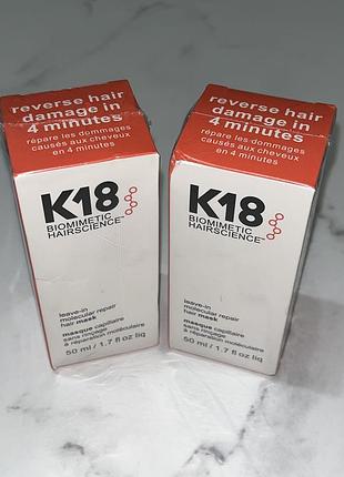 K18 - leave-in molecular repair hair mask відновлювальна маска для волосся