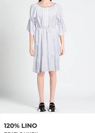 Итальянская роскошь  – платье 120% lino