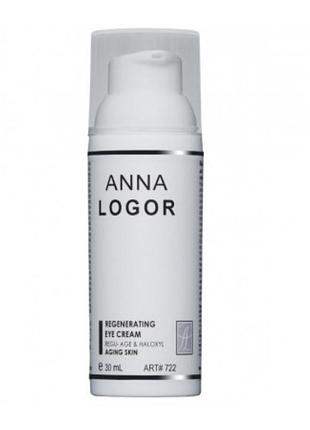 22 regeneration eye cream. відновлюючий крем для шкіри навколо очей
