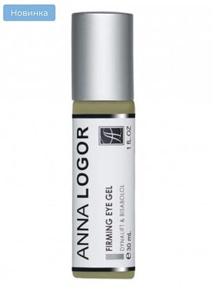 Firming eye gel. зміцнюючий гель для шкіри навколо очей