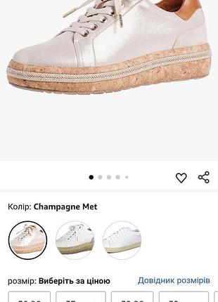 Кожаные кроссовки, туфли tamaris