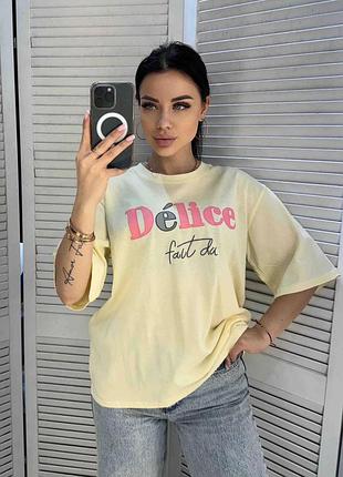 Футболка оверсайз