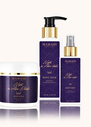 Набір для тіла мамаш mamash