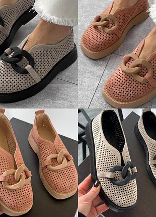 Лофери з натуральної замші з перфорацією жіночі з ланцюжком 36-41