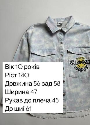 Котонова сорочка 7
