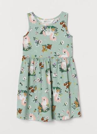 Платье платье сарафан h&amp;m