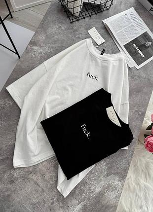 Футболка унисек которая скажет все за тебя (111)