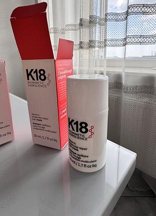 K18 biomimetic hairscience