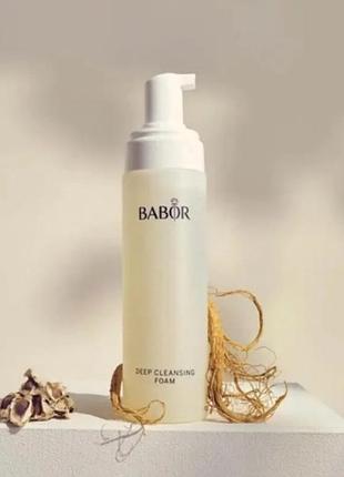 Пена для глубокого очищения babor cleansing deep cleansing foam