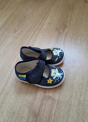 Тапочки waldi