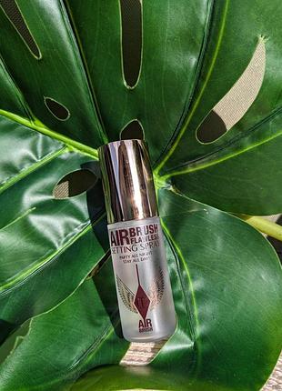 Charlotte tilbury airbrush flawless setting spray фвксуючий спрей для обличчя