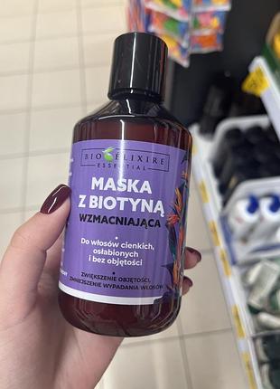 Маска для волосся