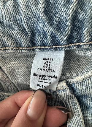 Рівні джинси