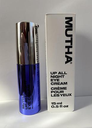 Антивіковий крем для шкіри навколо очей mutha up all night eye cream 15ml
