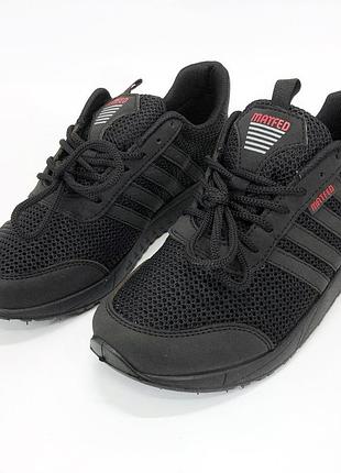 Літні кросівки