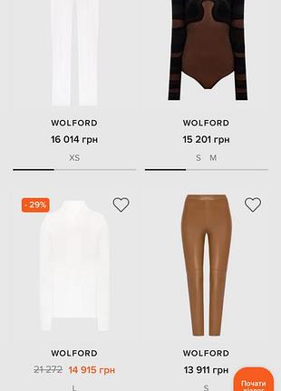Wolford ідеальна білосніжна сорочка боді5 фото