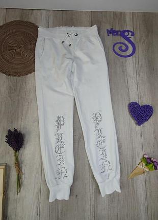Жіночі спортивні штани philipp plein білі розмір l (48)