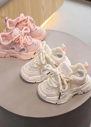 Кроссовки летние для девочек