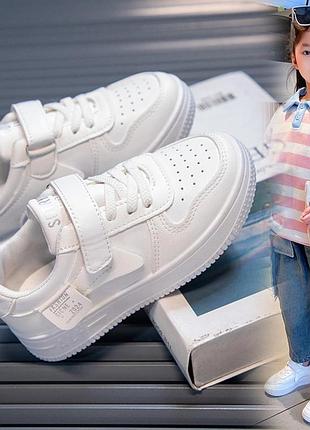 Кроссовки на мальчика