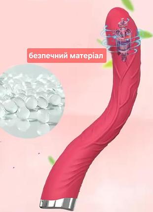 Вибратор для точки g 5