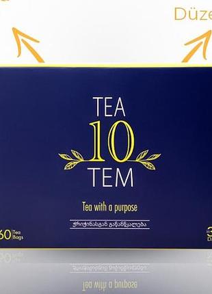 Tea 10’tem detox cay - 60 пакетиків