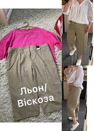 Актуальні льняні бриджі/ капрі/вкорочені штани ,f&f,p.20