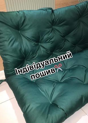 Подушки садові / меблеві 9