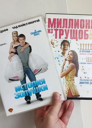 Історія золашки та мільйонер із невеликих — кіно фільми на dvd