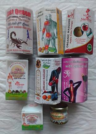 Мази для суставов