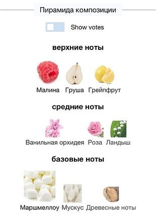 Ari ariana grande парфюм вода туалетная6 фото