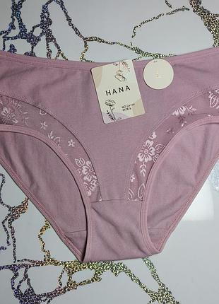 Женские высокие хлопковые трусики размеры 48-52